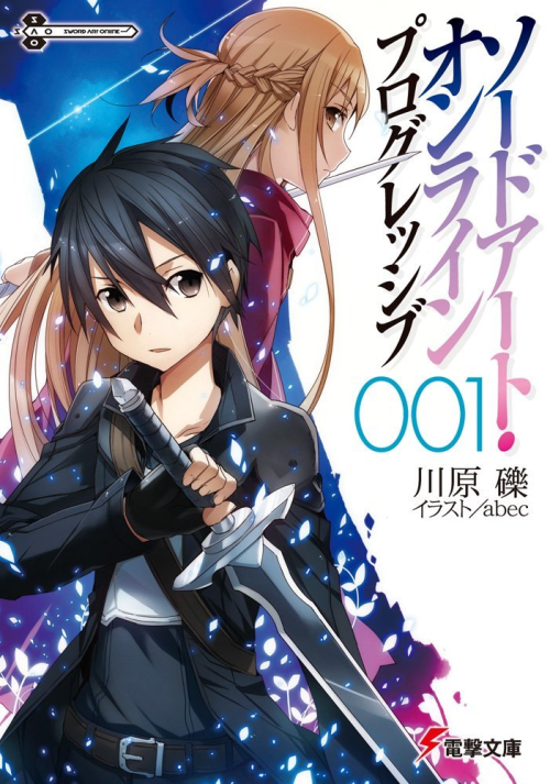 Sword Art Online Progressive - Reiki Kawahara